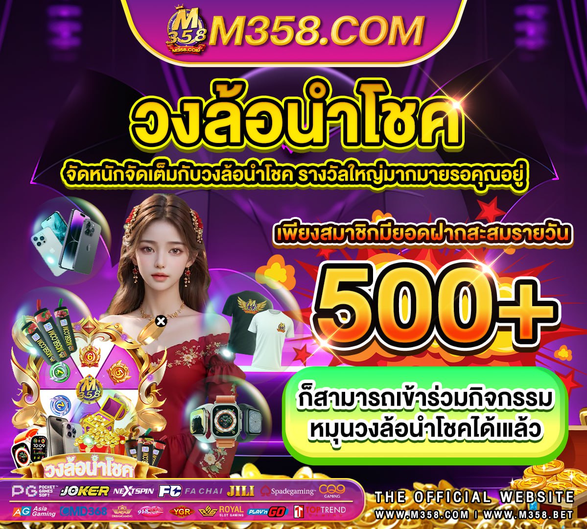 ฝาก200ฟรี300